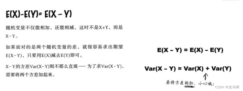 数据分析 - 离散概率分布的运用