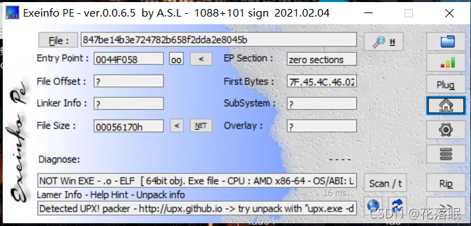 Upx CSDN