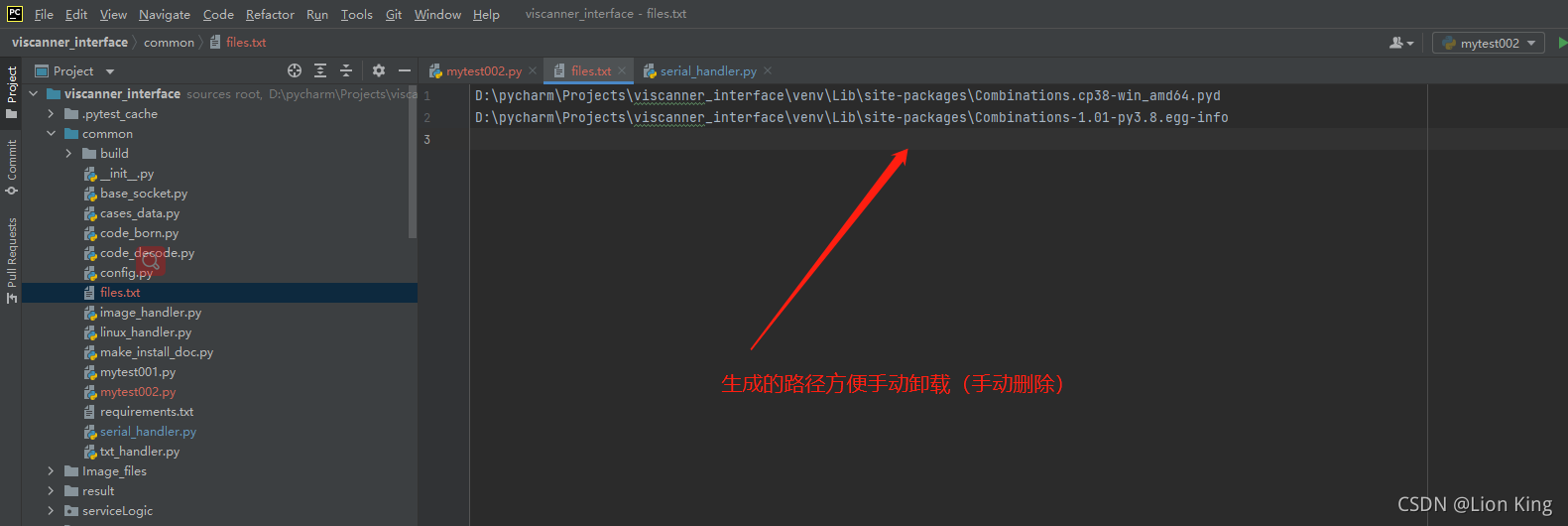 C++开发实战(三):通过python调用C++接口-CSDN博客