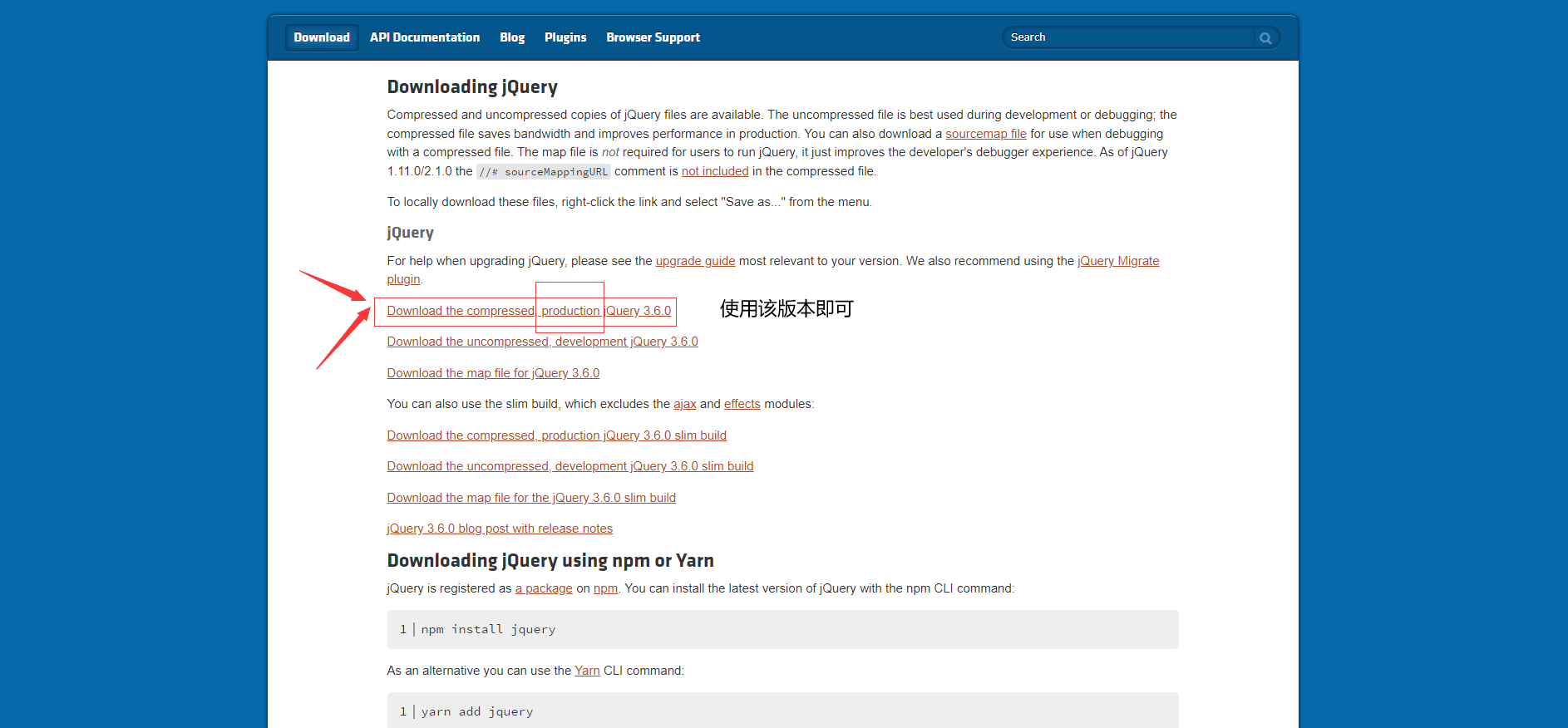 jQuery的下载与基本使用_jquery官网-CSDN博客