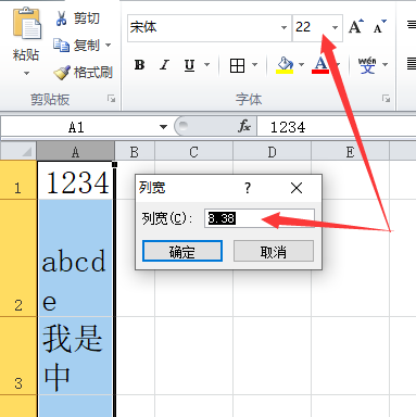 关于Excel自动换行，不会在西文单词中间换行的问题