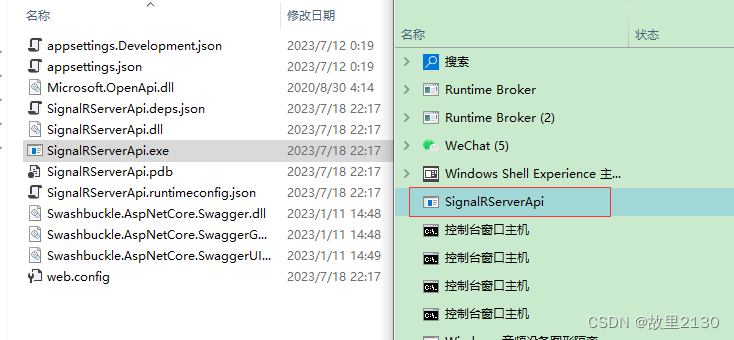 基于.net6的WPF程序使用SignalR进行通信-CSDN博客