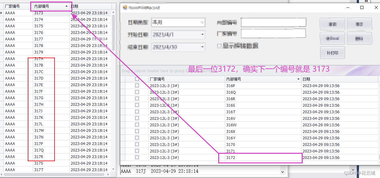 C#底层库--自定义进制转换器（可去除特殊字符，非Convert.ToString方式）