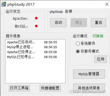 请添加图片描述