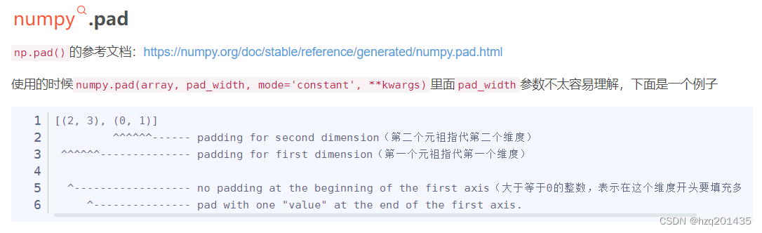 numpy.pad对数据进行填充和截断_np.pad 裁剪-CSDN博客