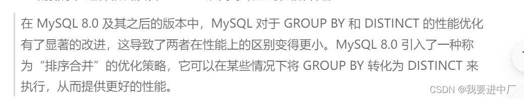 MYSQL(事务+锁+MVCC+SQL执行流程)理解