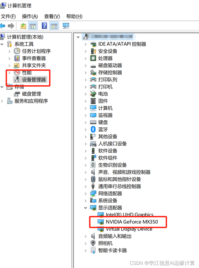 在这里插入图片描此电脑右击-->管理-->设备管理器-->显示适配器述