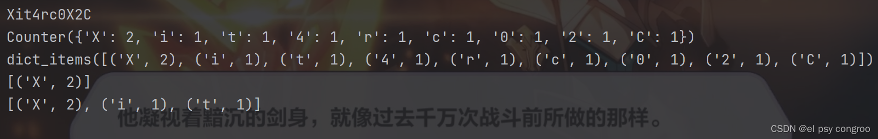 生成包含10个随机字母或数字的字符串,然后统计每个字符的出现次数