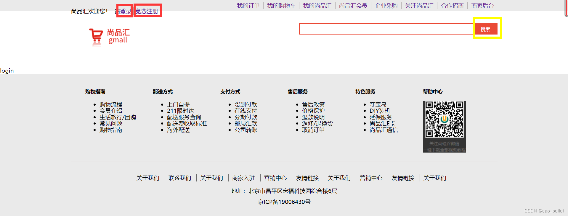 关于vuerouter中的路由元信息meta的应用_vue router metaCSDN博客