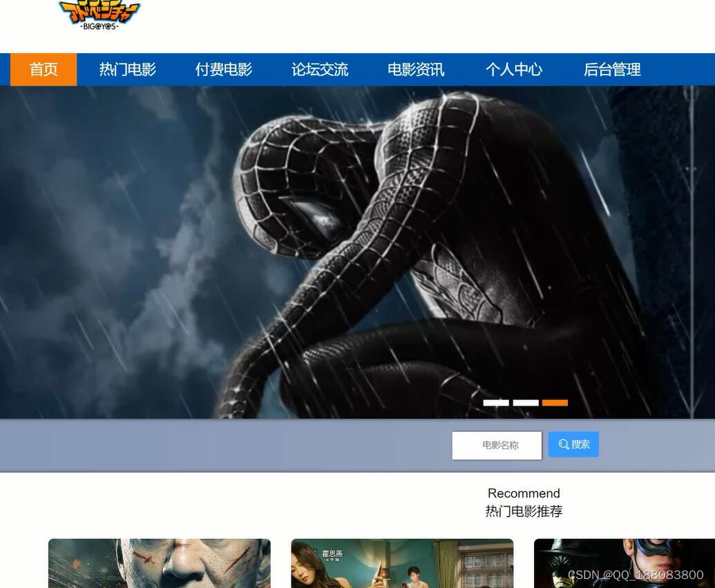 nodejs vue elementui电影资源信息网站 付费,免费 素材投稿系统