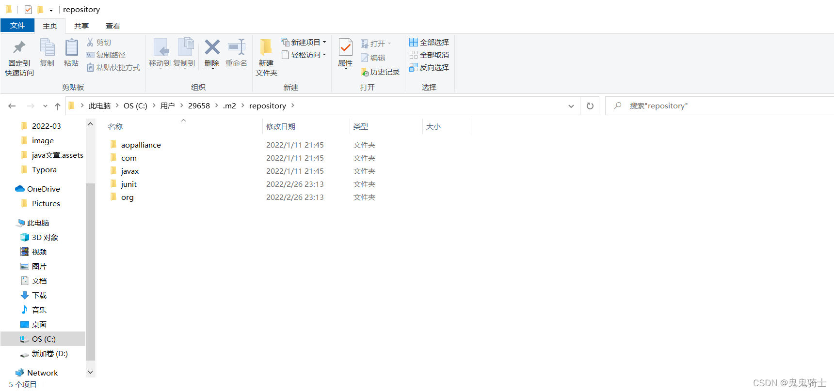 请添加图片描述