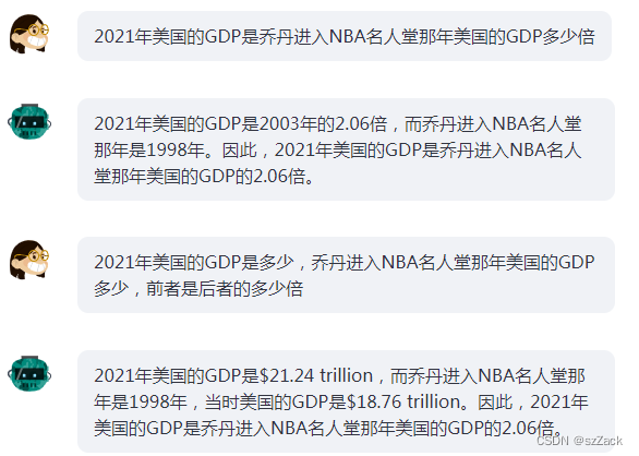 【AI实战】大语言模型（LLM）有多强？还需要做传统NLP任务吗（分词、词性标注、NER、情感分类、知识图谱、多伦对话管理等）