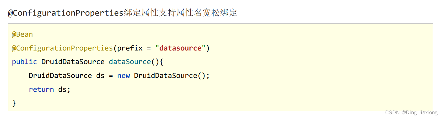 SpringBoot SpringBoot 开发实用篇 2 配置高级 2.2 松散绑定