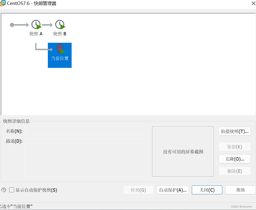 0112 目录结构