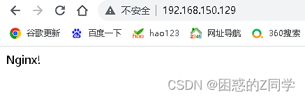 Apache与Nginx虚拟机的三种访问+非简单请求+跨域知识点整理