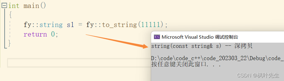 【C++11】右值引用和移动语义