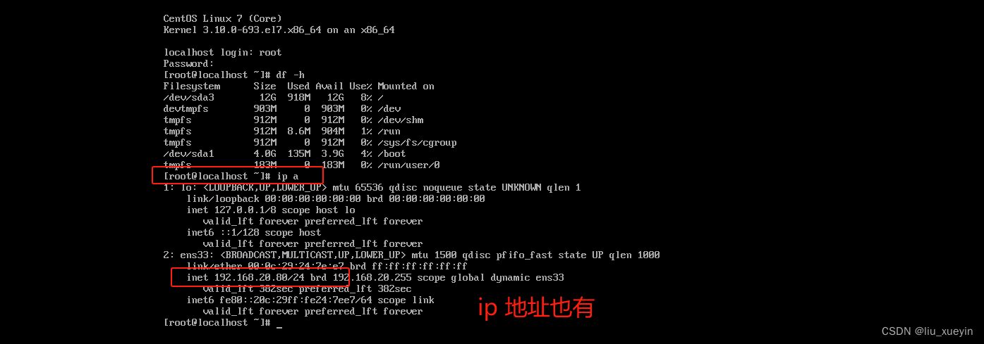 【Linux网络】从原理到实操，感受PXE无人值守自动化高效批量网络安装系统