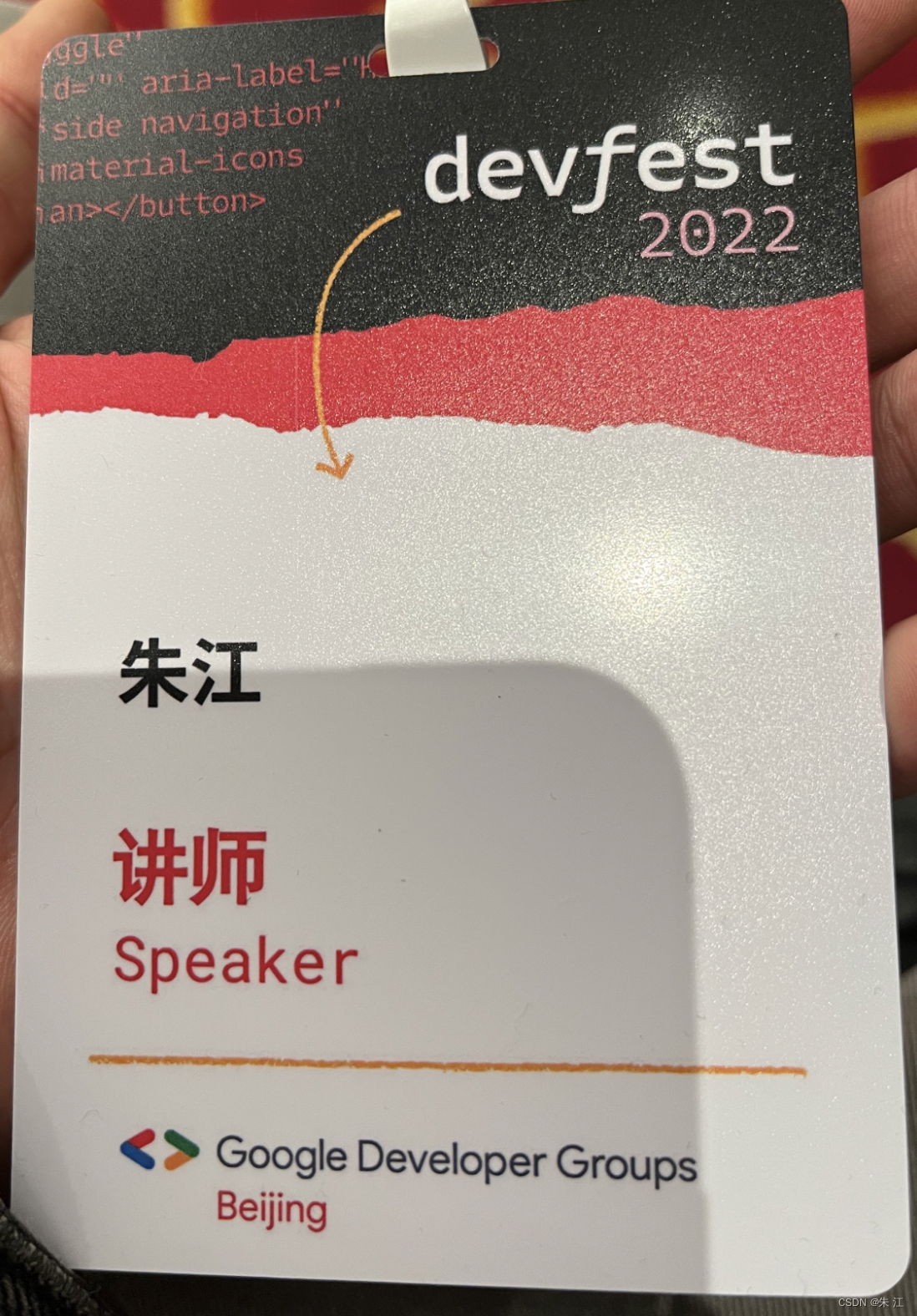 回眸 2022，展望 2023
