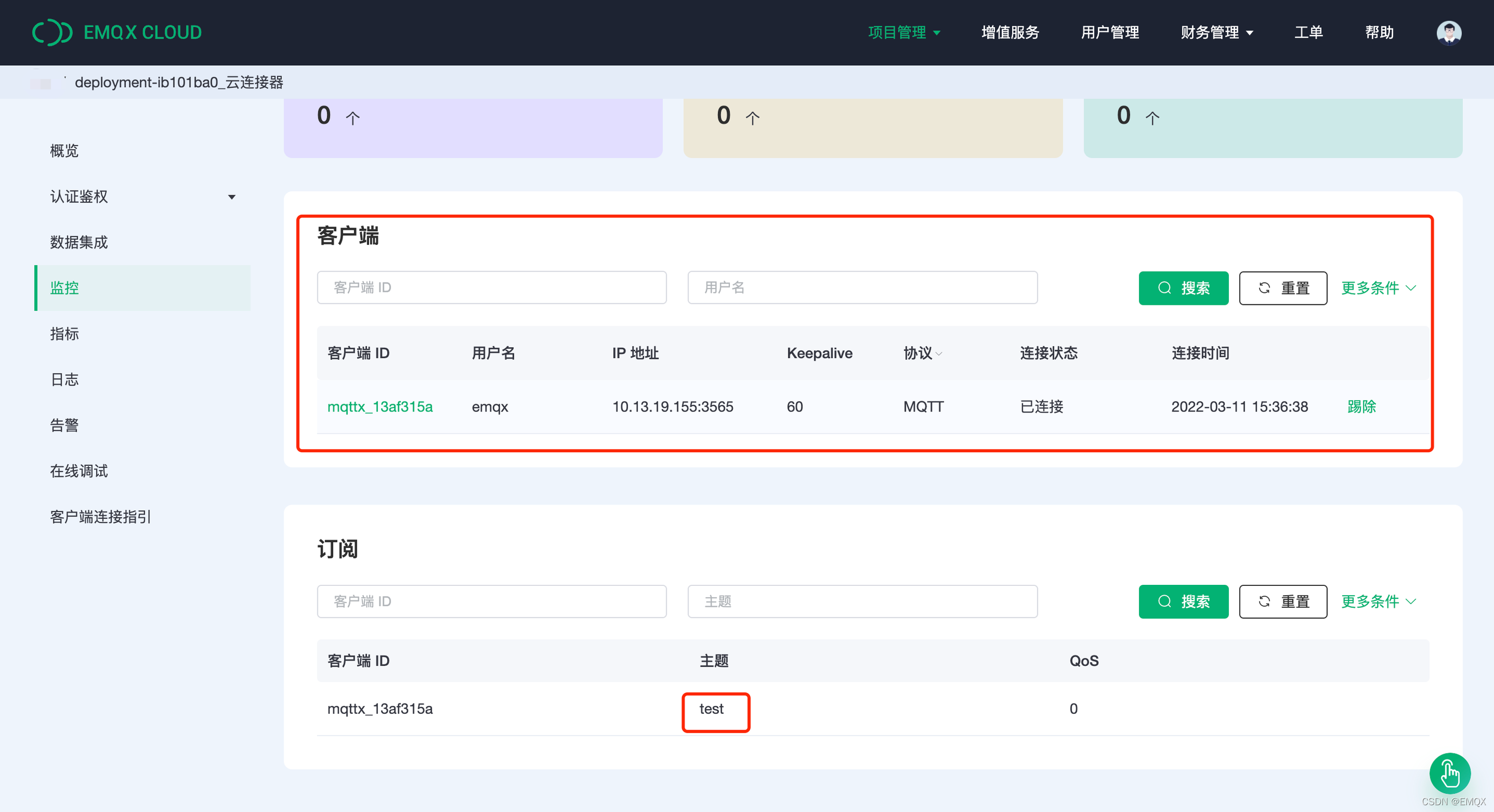 阿里云windowssvn服务器搭建_阿里云服务器能搭建v2ray吗「阿里云 搭建v2ray」 行业资讯 阿里云windowssvn服务器搭建_阿里云服务器能搭建v2ray吗 阿里云windowssvn服务器搭建_阿里云服务器能搭建v2ray吗「阿里云 搭建v2ray」 行业资讯