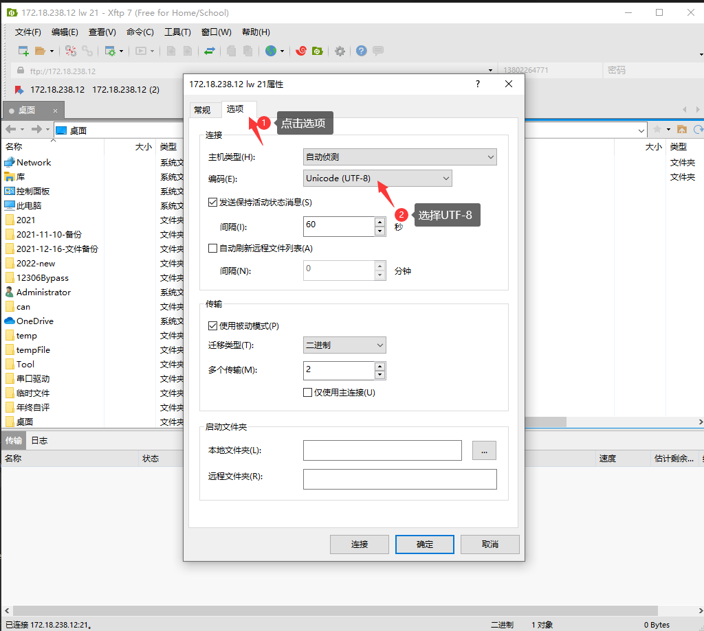 goftp/server 使用教程_go ftp serverCSDN博客