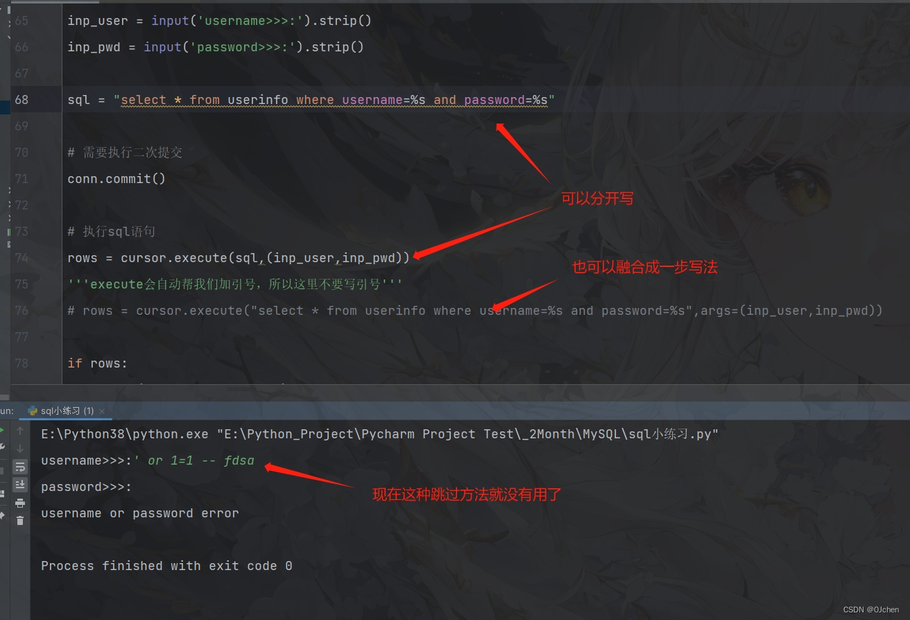 MySQL数据库(Python操作MySQL｜SQL注入｜视图｜触发器｜事务｜流程控制｜索引)-CSDN博客