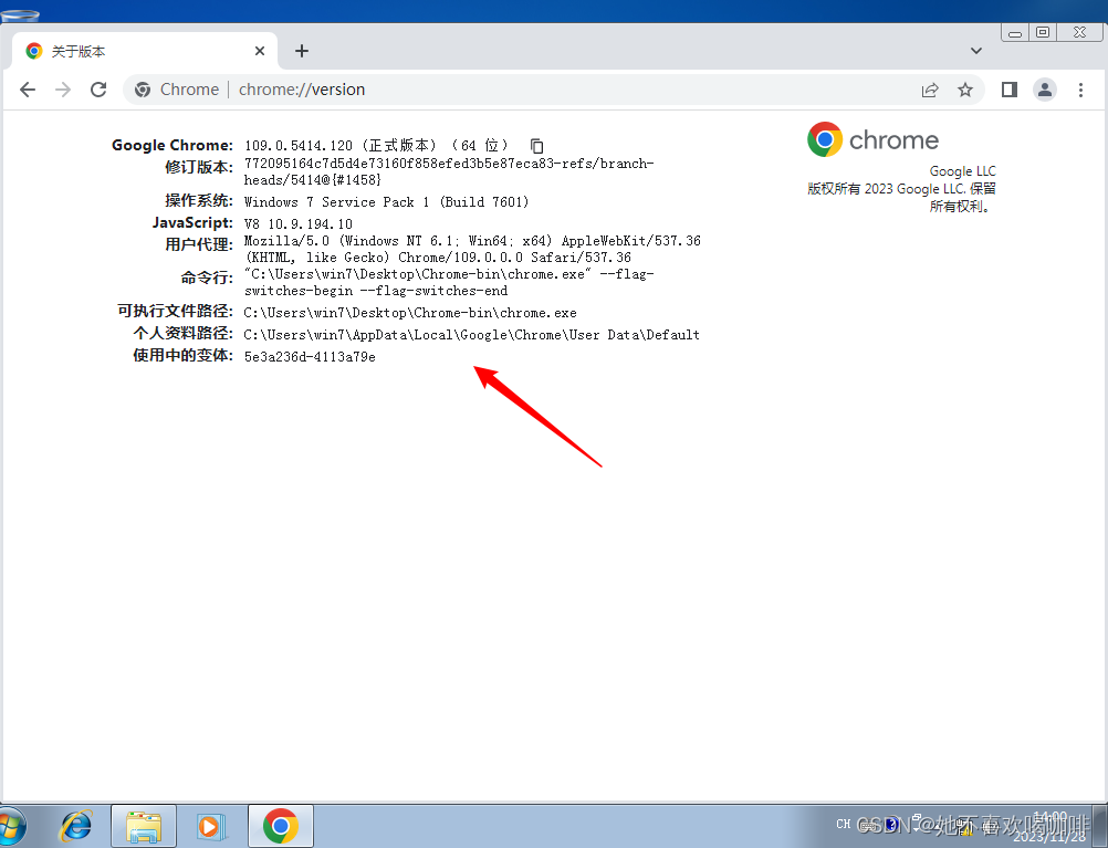 Win7 SP1 x64 Google Chrome 字体模糊