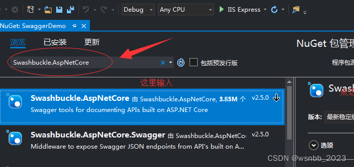 NetCore 使用 Swashbuckle 搭建 SwaggerHub