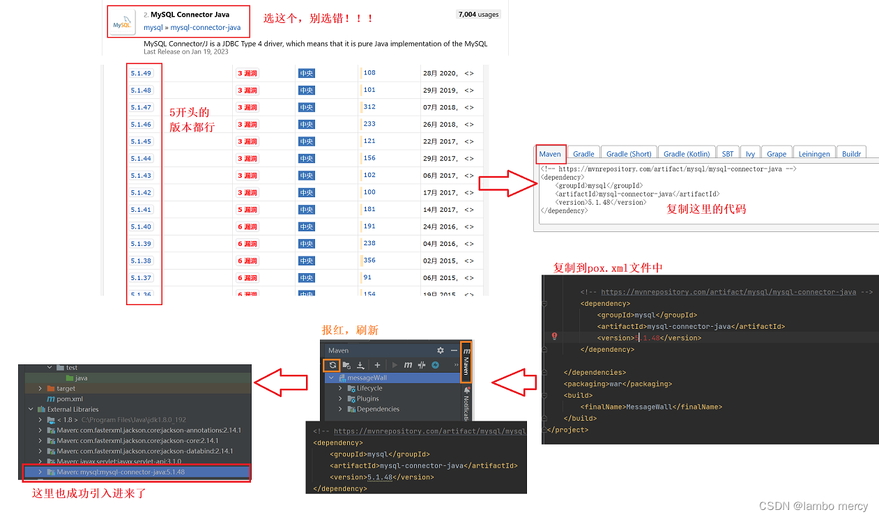 表白墙 - 进阶（MySQL版本） - 持久化存储