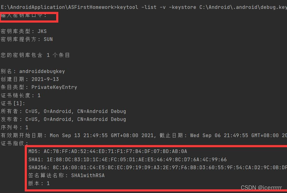 请添加图片描述