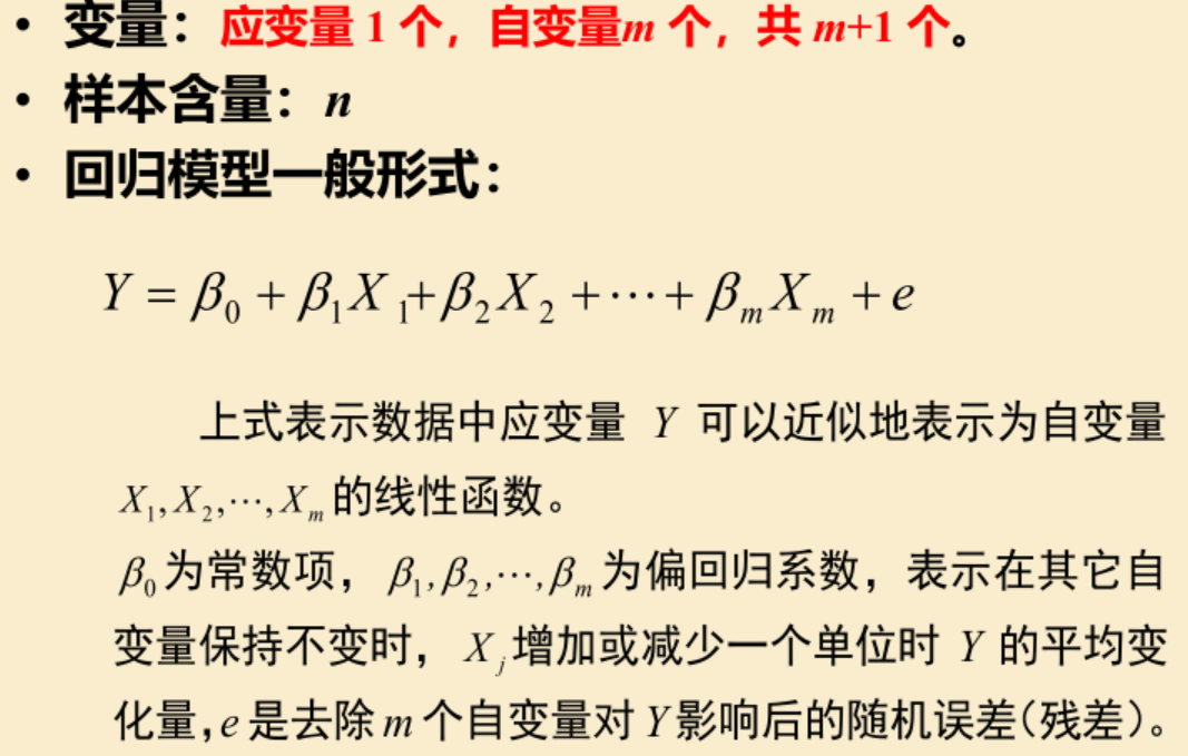 兩變量相關(guān)性分析做三線表_解釋變量相關(guān)_兩變量間相關(guān)關(guān)系的分析思路