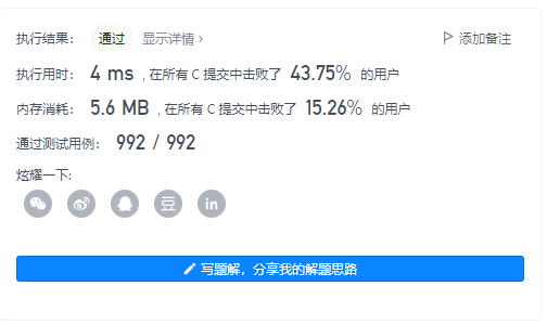 【解题报告】《C语言入门100例》(第4例) 整除