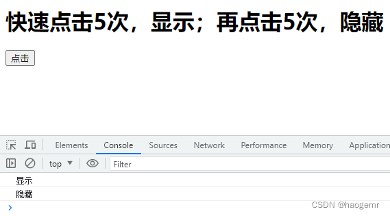 js 短时间内连续点击一定次数，触发某个事件_js按钮多次点击触发一个事件-CSDN博客