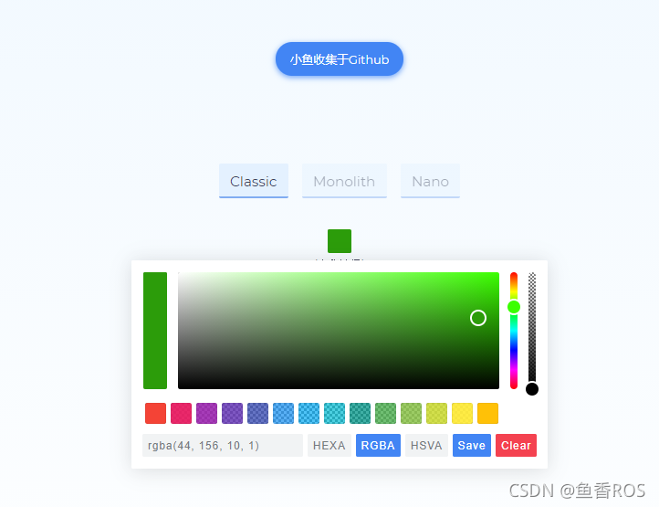 [外链图片转存失败,源站可能有防盗链机制,建议将图片保存下来直接上传(img-bB9lbQ4Q-1630942543032)(5.1ROS2参数介绍/imgs/image-20210903145055215.png)]