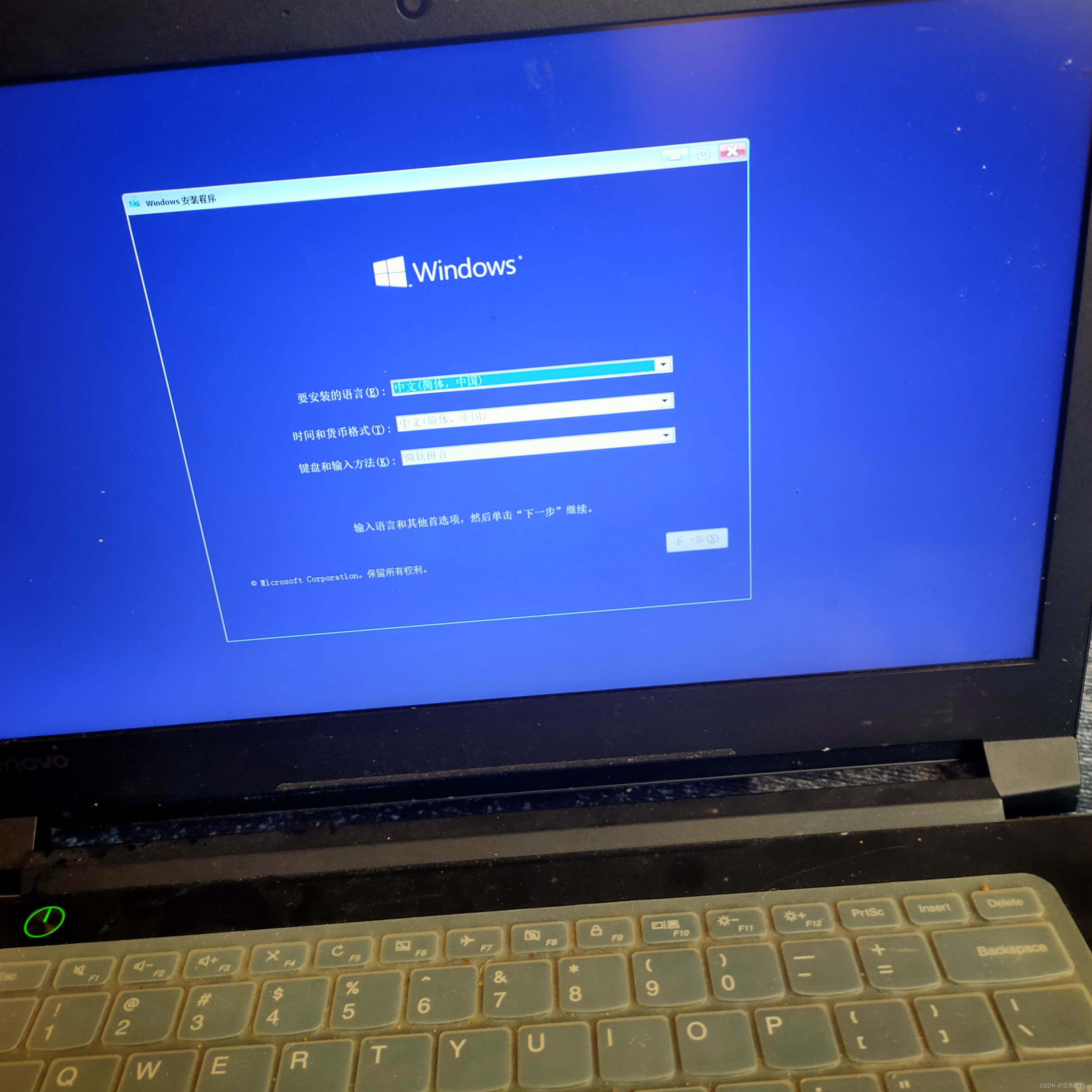 给一台旧电脑安装windows10系统重新利用_老电脑安装win10-CSDN博客