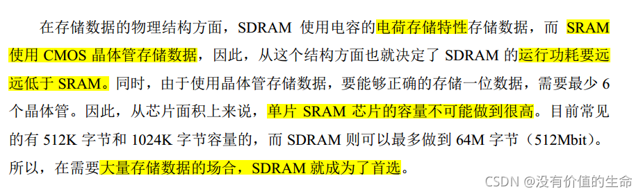 [外链图片转存失败,源站可能有防盗链机制,建议将图片保存下来直接上传(img-yC8ZJRs7-1632748635690)(E:/Blog_Template/source/_posts/img/blog_img/fpga/image-20210918202311748.png)]