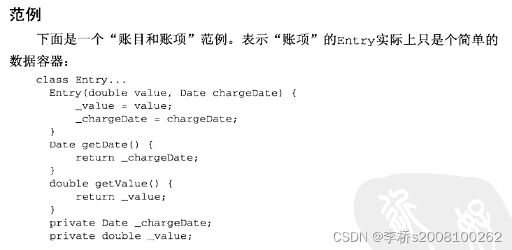 Introduce Parameter Object : Is Introduce Parameter Object actually a ...