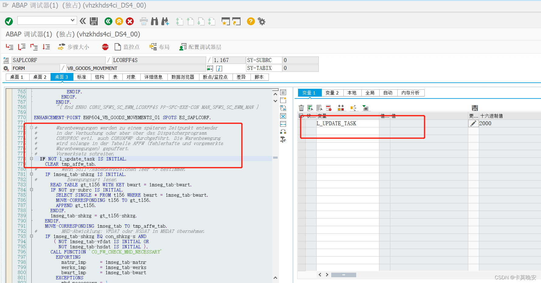 [ABAP] CO11N报工BAPI记账TCODE:COGI变更_sap生产报工bapi-CSDN博客