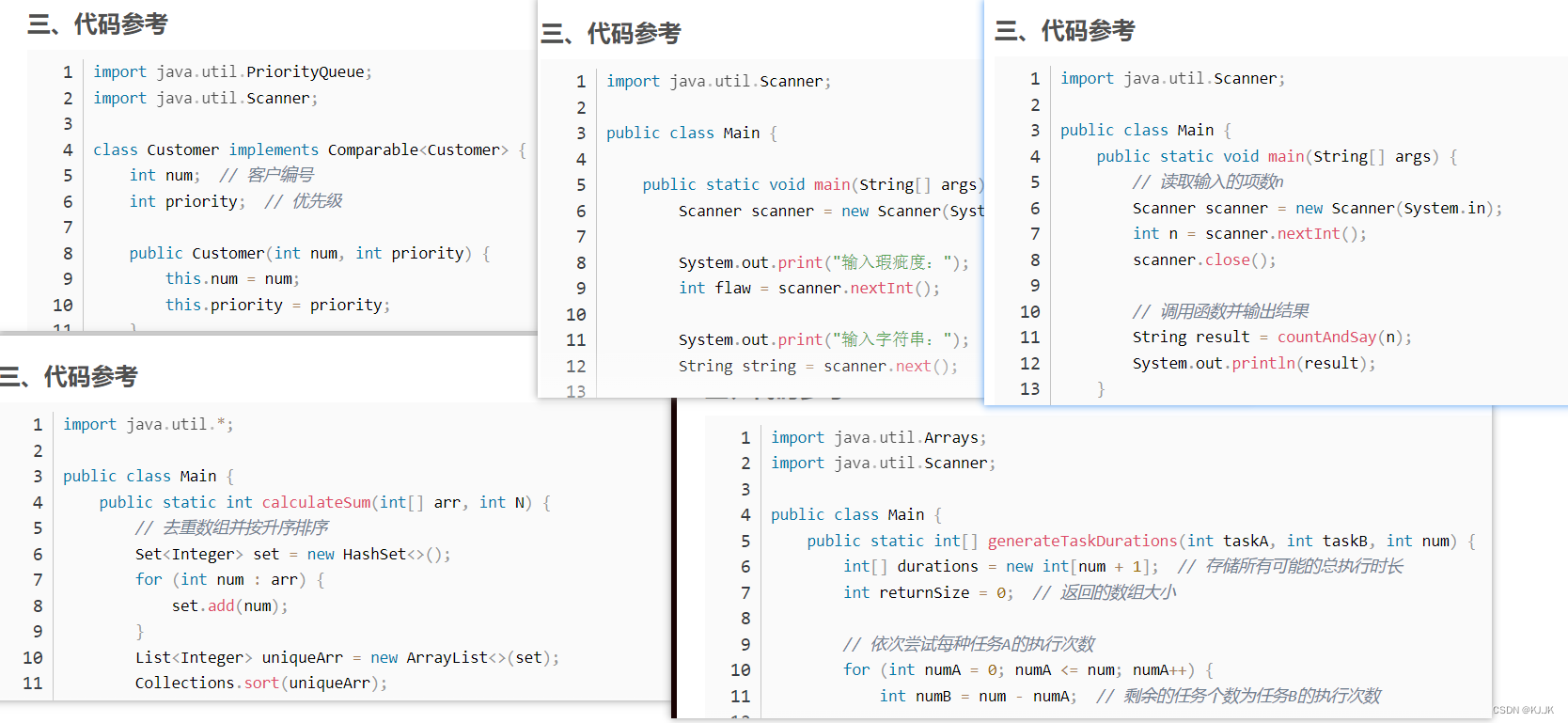 华为OD机试真题目录汇总（Java语言）2024 B+C+D卷 （484道）