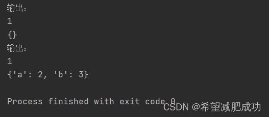 初学python语法基础_python里面[:, 0:5]-CSDN博客