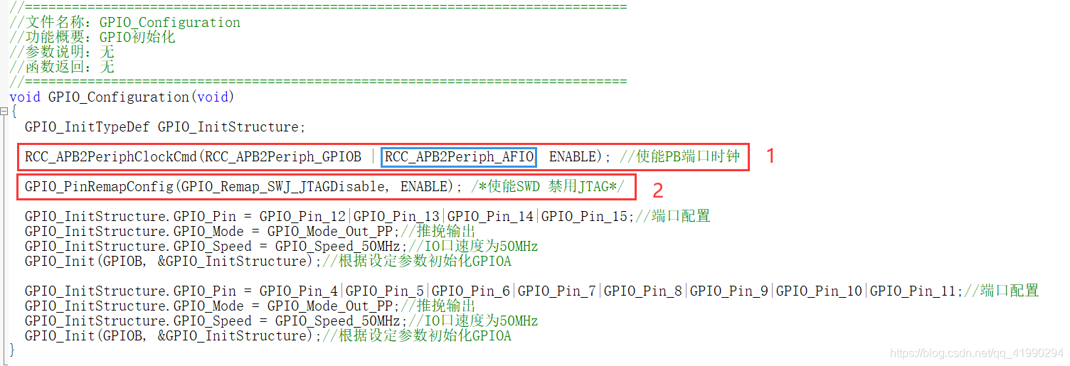 STM32 JNTRST JTDI JTDO引脚用做普通IO方法