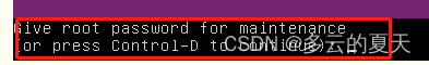 redhat+ubuntu下修改root密码