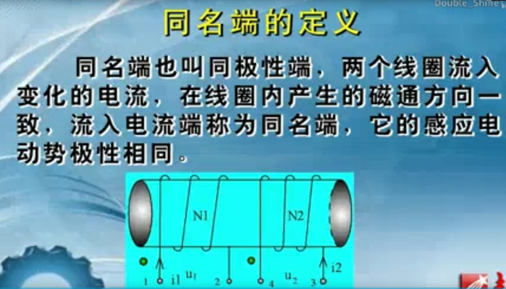 磁感应强度B，磁通量φ，磁场强度H，磁导率，磁链讲透了