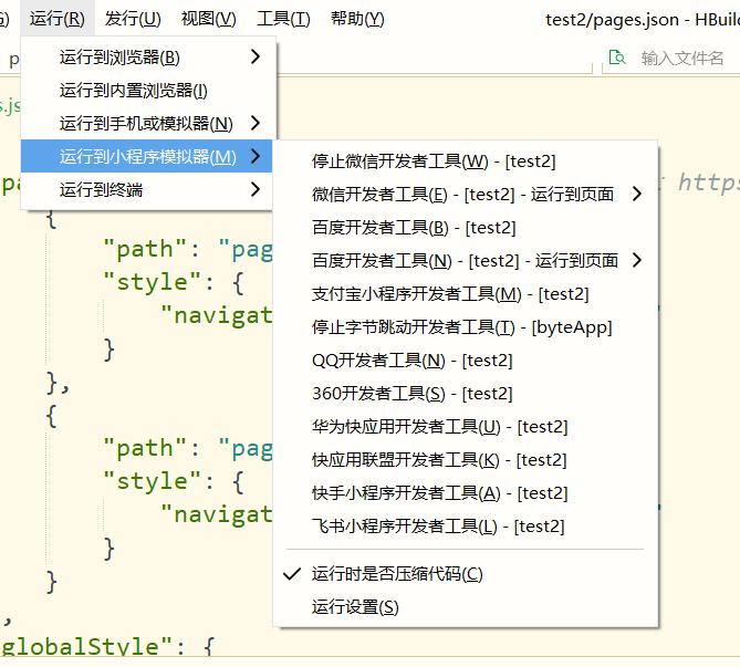 小程序初始化报错· Issue #17 · AgoraIO/Agora-Miniapp-Tutorial · GitHub