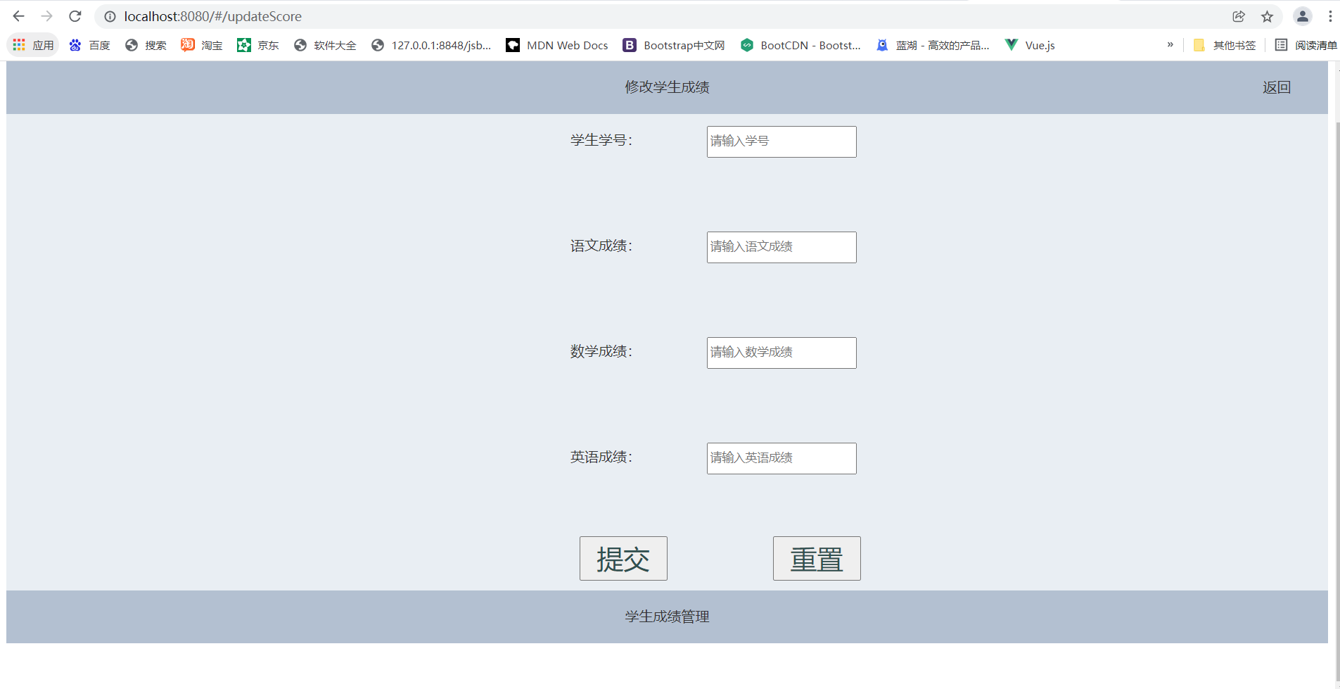 源代码查成绩_java+gui学生成绩管理系统源代码_java编程学生成绩管理系统