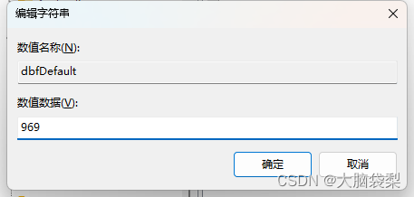 ArcGIS问题解决——CAD中的字体加载到ArcMap显示乱码