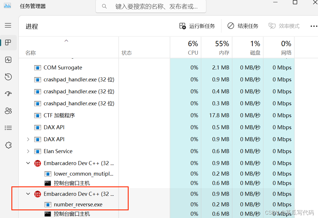 C/C++：[Error] ld returned 1 exit status 解决方案