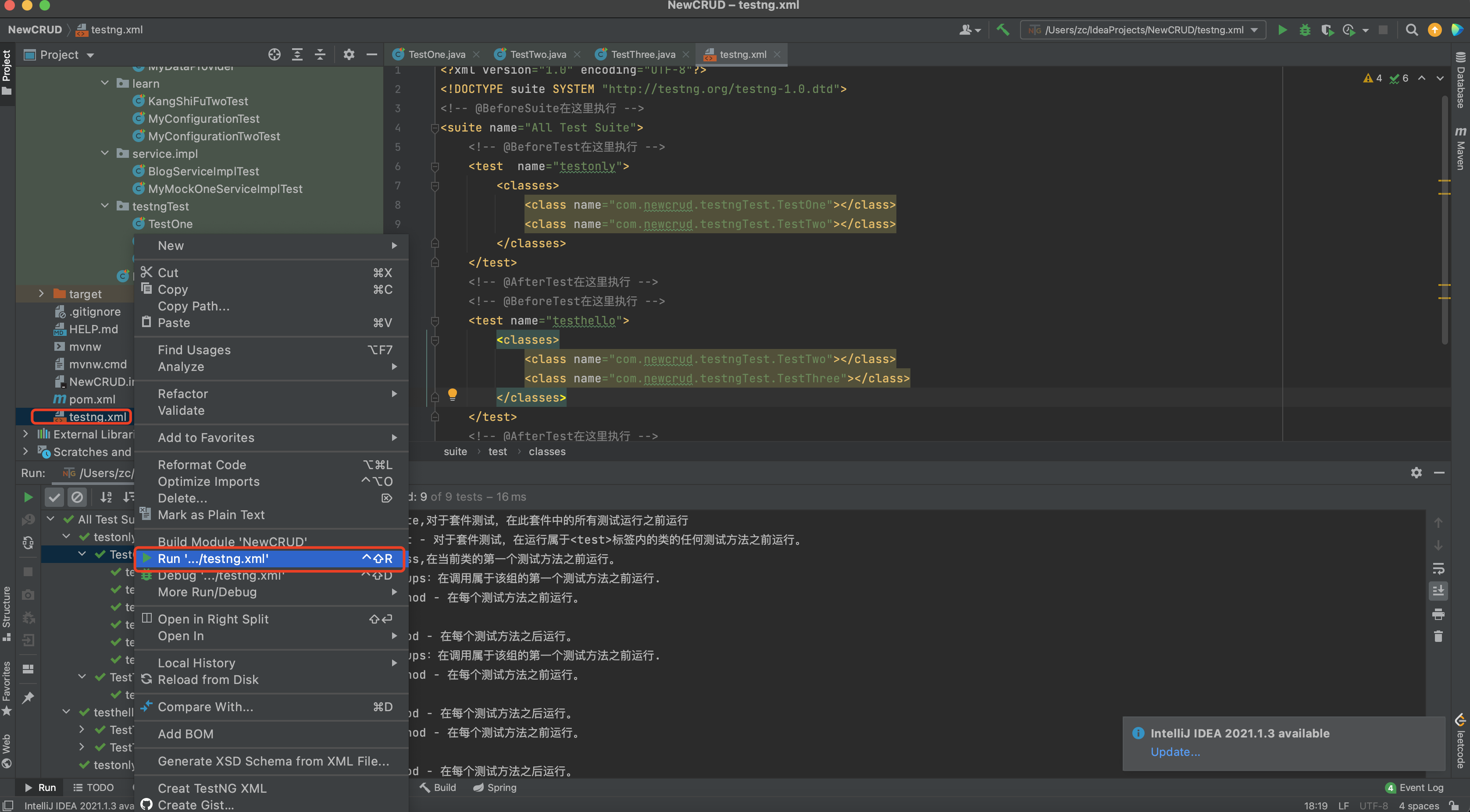 TestNg的各种Before+各种After+执行优先级_testng before-CSDN博客