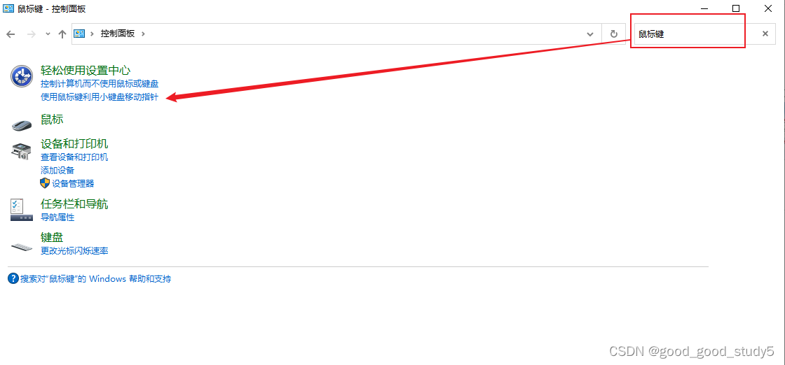 ![搜索“鼠标键”]