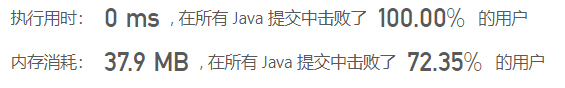 【Java】789. 逃脱阻碍者---简化主题大意，主要求x+y和到达目标点的最短距离，快速解决问题！！！