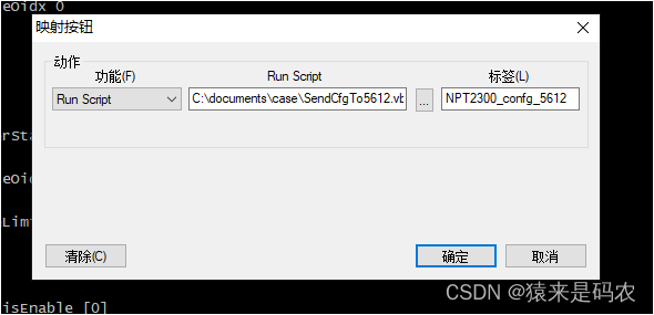 SecureCRT 发送文件内容